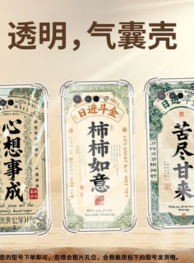 适用华硕ROGPhone7手机壳ROG9好运启动Zenfone7Pro气囊壳ROG游戏手机5S全包边ASUSZenFone6男女款保护套