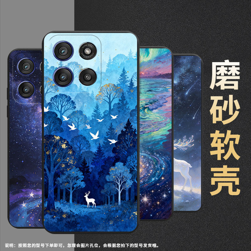 适用MOTOEdge60sPro手机壳MotorolalaG67Power/60Fusion磨砂壳摩托罗拉Gstylus5G2025朦胧茉莉花保护套,3C数码配件,手机保护套/壳,淘宝优惠券,粉丝福利购,淘宝优惠卷