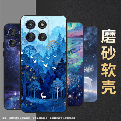 适用MOTOEdge60sPro手机壳MotorolalaG67Power/60Fusion磨砂壳摩托罗拉Gstylus5G2025朦胧茉莉花保护套