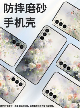 适用三星m02手机壳m21梦幻蔷薇花sm-m105f全包边galaxym12磨砂壳m14防摔爆黑色samsungm20硅胶m21s保护套