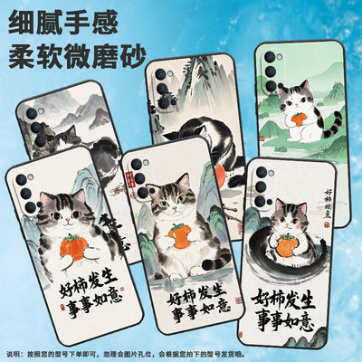 适用OPPOReno4Lite手机壳10xPCCM00商务0pp0RenoAce保护套Ace2山水场景Reno3高级感PCKM70轻薄Reno5软壳