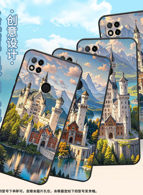 适用红米7手机壳7A防摔爆M1908C3IC全包边Redmi9A雄伟的城堡10Prime保护套红米10x/10C硅胶220233L2C软壳