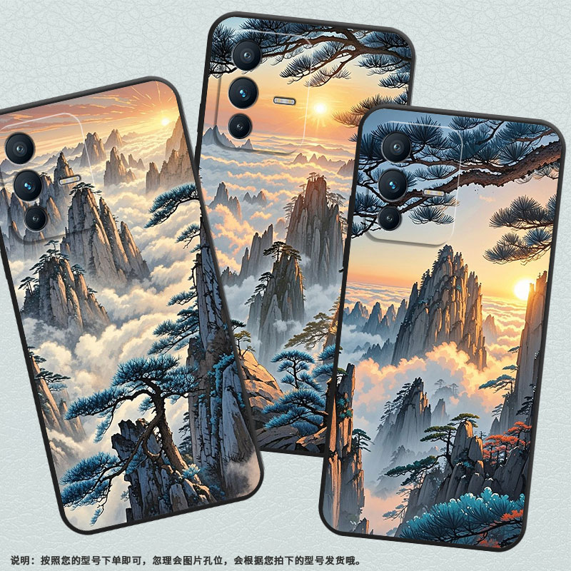 适用vivoV7手机壳V27e硅胶V11高级V21e嶙峋松枝V20保护套viviV21防摔V25商务V2428时尚V40SE耐磨男女款