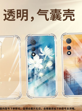 适用传音tecnopova7ultra气囊壳lh6n四角防摔tecnopovacurve手机壳povaneo3水墨树木povaneo2高级保护套