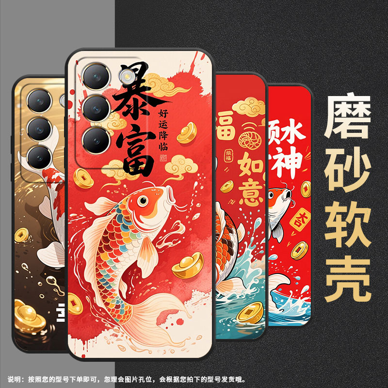 适用vivoY100手机壳Y100i商务V2314A男女款viviY200元宝铜钱硅胶Y200e保护套V2353DA全包边Y300简约软壳