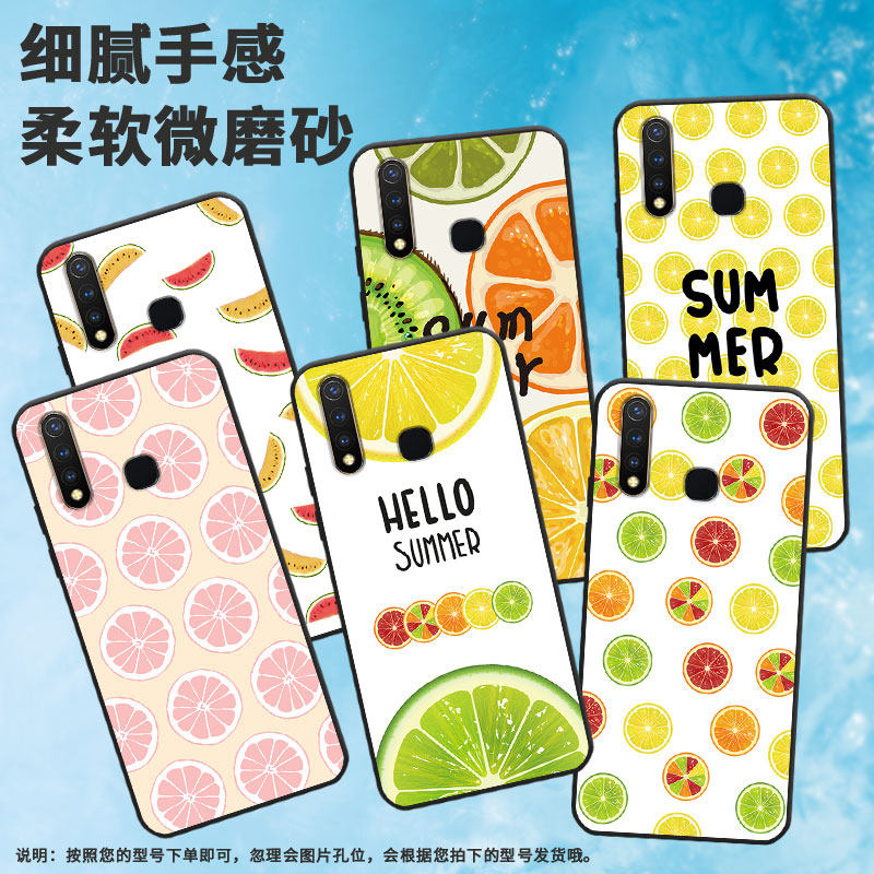 适用vivou1手机壳nexs/u10/u3高级感z3硅胶u20男女款z5时尚z6挂绳z1卡通V1818GA国潮情侣创意保护套中国风tpu