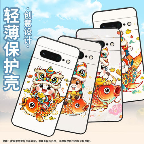 适用谷歌PixeL6Pro手机壳GLUOG不掉色GooglePixel7Pro保护套GP4BC溜溜大眼睛PixeL6Pro全包边高级简约磨砂壳