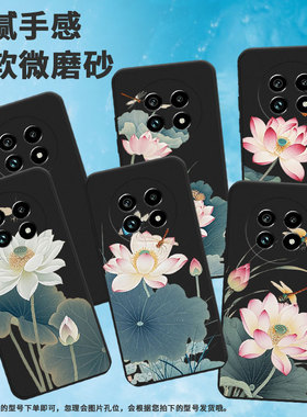 适用Realme14T手机壳商务荷花时尚真我14磨砂壳Realme14ProLite高级感真我13Pro+全包边防摔保护套