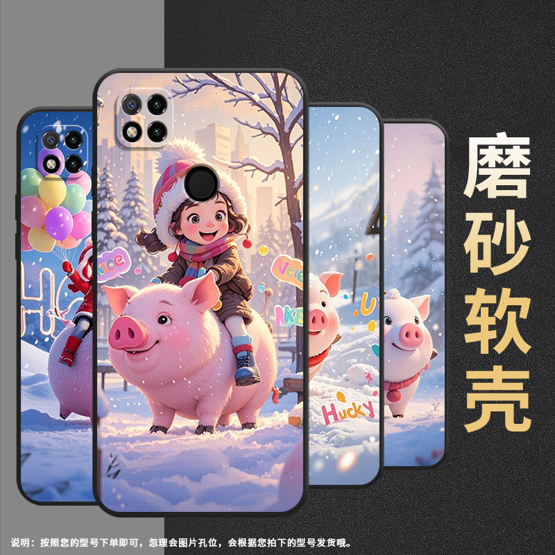适用红米7手机壳7A防摔爆M1908C3IC全包Redmi10A骑猪小朋友时尚9Power保护套红米10x/10C硅胶220233L2C软壳