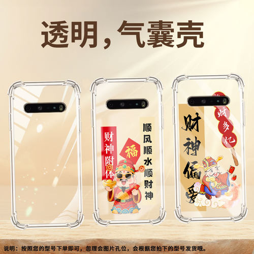 适用LGV50ThinQ气囊手机壳LGV40ThinQ手机壳LGV50sThinQ双摄版四角防摔财神附体LGV60ThinQ简约保护套