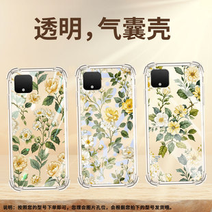 适用谷歌Pixel3XL手机壳Pixel7A复古花卉谷歌Pixel3时尚Pixel7复古花卉谷歌Pixel2XL气囊壳防摔保护套