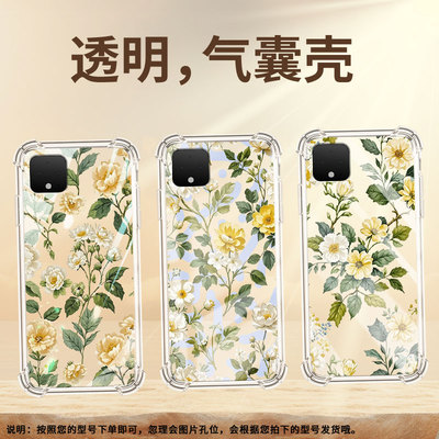 适用谷歌Pixel3XL手机壳Pixel7A复古花卉谷歌Pixel3时尚Pixel7复古花卉谷歌Pixel2XL气囊壳防摔保护套