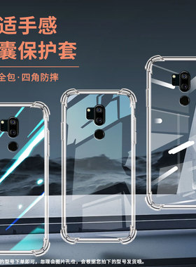 适用LGG7+ThinQ手机气囊壳LGG7高级感LGG7+四角防摔潮流LGG710EM手机壳LM-G710中国风时尚简约保护套