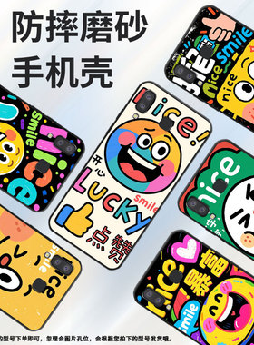 适用三星c7手机壳c9pro防摔samsungj6prime今日幸运sm-j610f三星j6plus高级sm-g8870耐磨galaxya41保护套