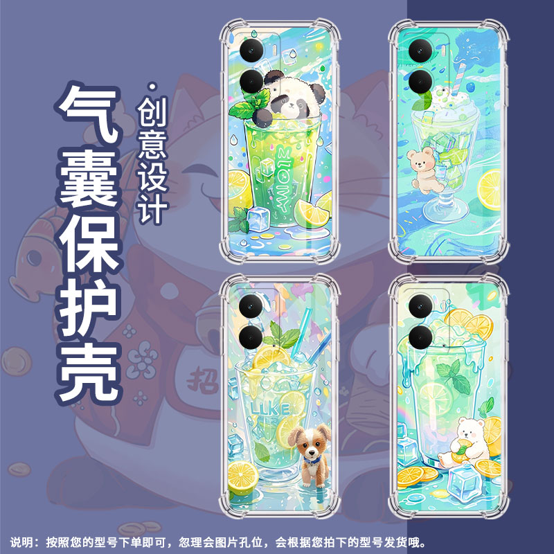 适用RealmeNeo7手机壳真我C67简约柠檬冰沙杯Realme15硅胶气囊壳真我P3Pro商务RealmeNote60男女款保护套