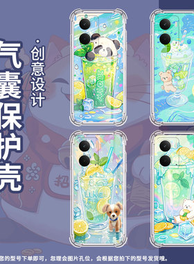 适用RealmeNeo7手机壳真我C67简约柠檬冰沙杯Realme15硅胶气囊壳真我P3Pro商务RealmeNote60男女款保护套