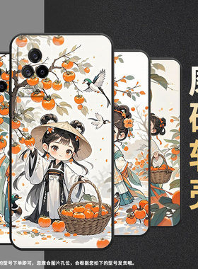 适用iQOO12手机壳iQOO3男女V2024A商务iQOO7磨砂壳iQOO9黑色iQOO9SE全包V2304A硅胶iQOO13摘柿子女孩保护套