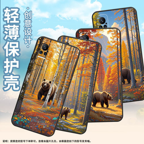 适用小米civi手机壳civi2超薄超大的棕熊Xiaomi耐磨Civi3保护套POCOX7商务小米Note10Lite硅胶M1910F4E软壳