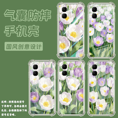 适用传音tecnosparkslim气囊手机壳spark20c四角防摔povaslim5g郁金香花丛tecnosparkgo2手机壳km9保护套