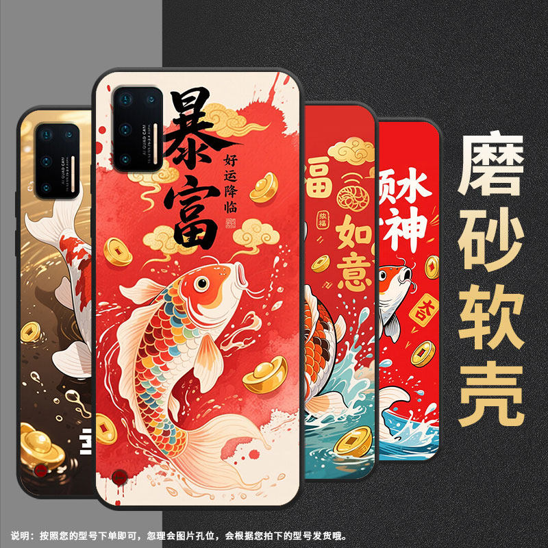 适用坚果Pro2手机壳防摔爆OS105商务锤子坚果Pro2s全包边Pro3保护套DT1901A彩色锦鲤坚果3硅胶Pro磨砂壳