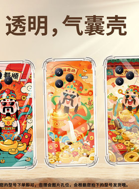 适用小米PocoF7气囊壳四角防摔高级感小米PocoC71手机壳商务XiaomiCivi5Pro全力以赴时尚全包简约保护套