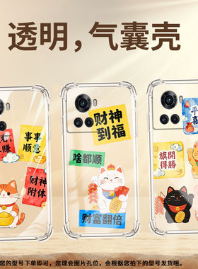 适用一加9R手机气囊壳0neplus事事顺意1+四角防摔OnePlusAce3V高级感手机壳1加10R男女款一+6T商务保护套