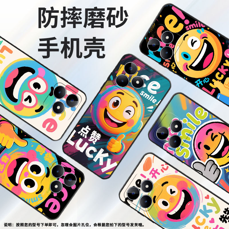 适用RealmeC21手机壳C12超薄RMX2180纯黑色C17防摔lucky真我C20软壳RMX3261保护套C35高级硅胶男女款