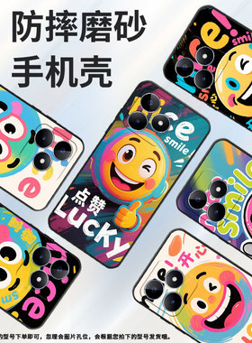 适用RealmeC21手机壳C12超薄RMX2180纯黑色C17防摔lucky真我C20软壳RMX3261保护套C35高级硅胶男女款