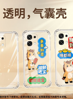 适用OPPOA6Pro国外版气囊手机壳多财多亿OPPOF31Pro+手机壳0pp0F31Pro四角防摔OPPOF31商务高级感保护套