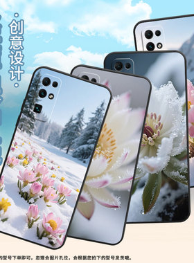 适用荣耀30手机壳200Lite商务CDY-AN90远处松树honor30青春版耐磨80Pro保护套荣耀90GT硅胶CLK-NX1软壳