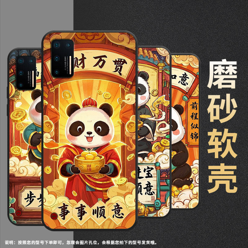 适用坚果Pro手机壳防摔爆OS105商务锤子坚果Pro2全包边Pro3保护套DT1901A家财万贯坚果3硅胶Pro2s磨砂壳