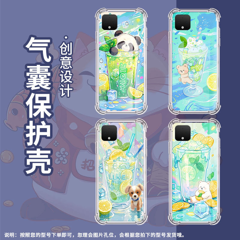 适用谷歌Pixel5手机壳Pixel9柠檬冰沙杯谷歌Pixel4XL时尚Pixel8A柠檬冰沙杯谷歌Pixel4气囊壳防摔保护套
