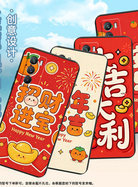 适用vivot3手机壳5g国外版黑色v2151商务vivit2防摔t2x马年大吉全包viv0t1x时尚v2334男女t4x硅胶保护套