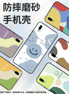 适用vivoY30标准版海外版手机壳全包边Y30保护壳V2036A磨砂壳色块星球色块笑脸硅胶纯黑色蓝色笑脸镜头全包