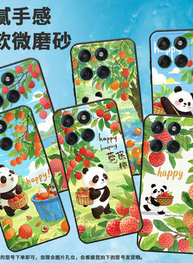 适用MOTOEdge60Pro手机壳Edge60s高级感耐磨Motorola防摔摩托罗拉G56硅胶G86全包XT2527-2荔枝熊猫保护套