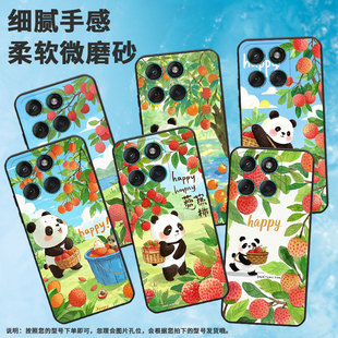 适用MOTOEdge60Pro手机壳Edge60s高级感耐磨Motorola防摔摩托罗拉G56硅胶G86全包XT2527-2荔枝熊猫保护套