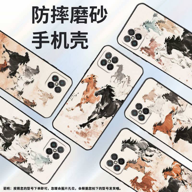 适用华为nova11SE手机壳nova9SE全包边骏马奔腾CHA-AL80耐磨HUAWEInova8SE商务BLK-AL00保护套nova13软壳