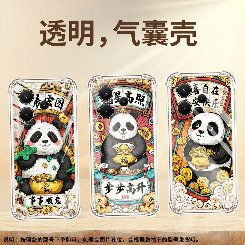 适用红米A3Pro手机壳红米A4高级感红米Turbo3福气多多红米Turbo4气囊壳红米A3X四角防摔小米Redmi保护套