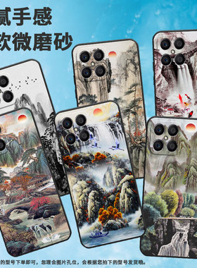 适用荣耀x5手机壳x5bplus/x7/x9情侣x8个性x6创意x5b山水画x6s硅胶x5plus卡通保护套高级感中国风全包边挂绳