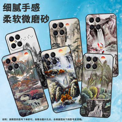 适用荣耀x5手机壳x5bplus/x7/x9情侣x8个性x6创意x5b山水画x6s硅胶x5plus卡通保护套高级感中国风全包边挂绳