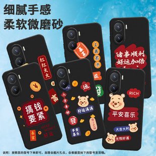 潮流V2318A耐脏 y36铜钱y35萌熊保护套y36m创意y37萌熊y38红红火火y35 适用vivoy354g手机壳y35m y36国际版