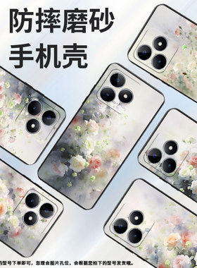 适用realmec11手机壳c12超薄rmx2180纯黑色c17防摔梦幻蔷薇花真我c21y软壳rmx3261保护套c61高级硅胶男女款