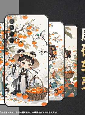 适用华为Psmart手机壳PPA-LX1超薄Y6p全包边HUAWEIPsmartPro2019磨砂壳MED-LX9高级Y8P摘柿子女孩Y9S保护套