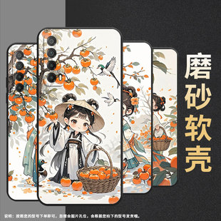 适用华为Psmart手机壳PPA LX9高级Y8P摘柿子女孩Y9S保护套 LX1超薄Y6p全包边HUAWEIPsmartPro2019磨砂壳MED