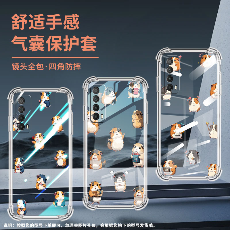 适用华为Y6Pro2019手机壳Y9Prime2019防摔华为Y7Pro2019Q版豚鼠HUAWEIPsmart2021气囊壳华为Y9保护套