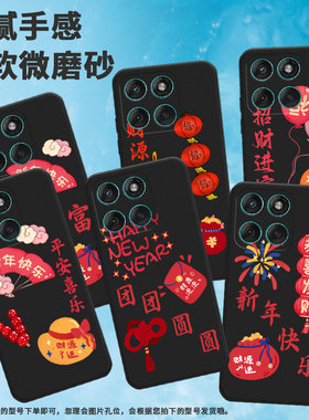 适用摩托罗拉edge60手机壳摩托罗拉edge60fusion/motog86/摩托罗拉g56气球摩托罗拉edge60stylus情侣XT2503-3