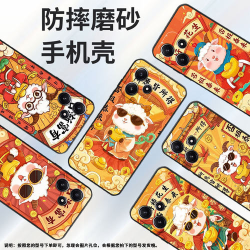 适用红米note12手机壳12Pro商务22101317C保护套RedmiNote12RPro耐磨note14简约24069RA21C防摔Turbo4软壳