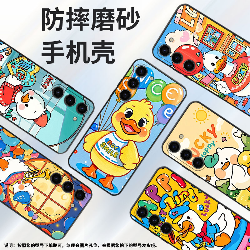 适用三星S20FE手机壳SM-N770F硅胶S21Plus轻薄samsungS23FE软壳S23Plus吹喇叭SM-S926B商务S25+保护套