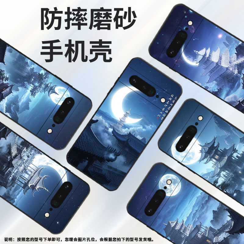 适用谷歌PixeL6Pro手机壳GLUOG不掉色GooglePixel7Pro保护套GP4BC大月亮 PixeL6Pro简约全包高级磨砂壳