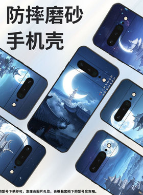 适用谷歌PixeL6Pro手机壳GLUOG不掉色GooglePixel7Pro保护套GP4BC大月亮 PixeL6Pro简约全包高级磨砂壳